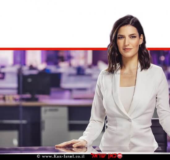 דוריה למפל מגישת המשדר המרכזי בערוץ "כאן 11" באולפן החדש בירושלים של "Kan חדשות" | צילום: מיכה לובטון | עיבוד ממחושב: שולי סונגו©