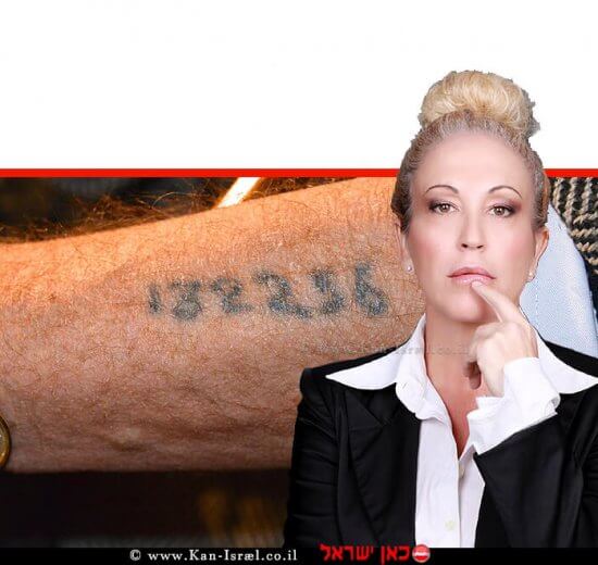 שרית שי, צילום: אילן בשור | ברקע: ניצול שואה עם מספר סידורי על היד שלו, צילום: Wikimedia | עיבוד צילום ממחושב: שולי סונגו©