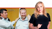 אילה חסון העיתונאית בערוץ 13 ברקע: הרמטכל גבי אשכנזי מעניק בשנת 2009 דרגת אלוף לאביחי מנדלבליט הפרקליט הצבאי הראשי | עיבוד צילום ממחושב: שולי סונגו©