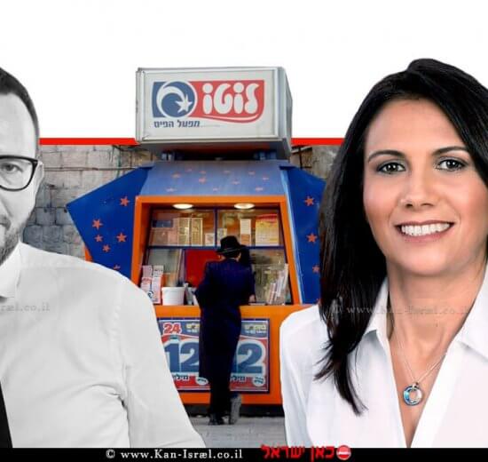 אניטה יצחק, סגנית הממונה על הרשוּת להגנת הצרכן ולסחר הוגן וראש אגף חקירות ומודיעין עם עורך דין איתי-אנשל מטעם מטעם חב' דאבל פיס ברקע: תחנת לוטו | עיבוד צילום: שולי סונגו ©