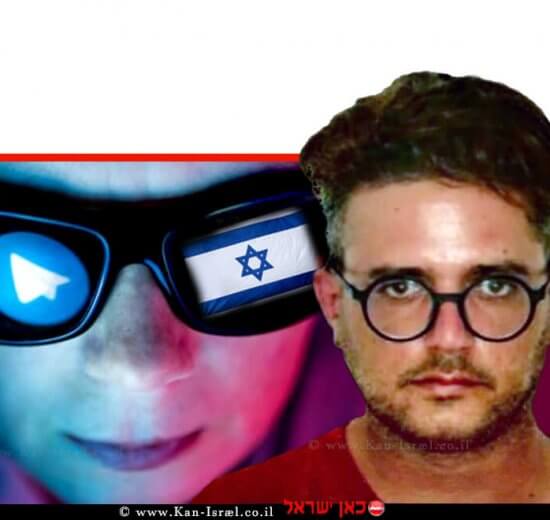 חיים עמר בן 33, מהישוב חַשְׁמוֹנָאִים, החשוד בבעילה אסורה בהסכמה והדחת קטינים ל-שימוש בסמים ברקע נערה גולשת ברשת האינטרנט | צילום: משטרה | עיבוד: שולי סונגו ©