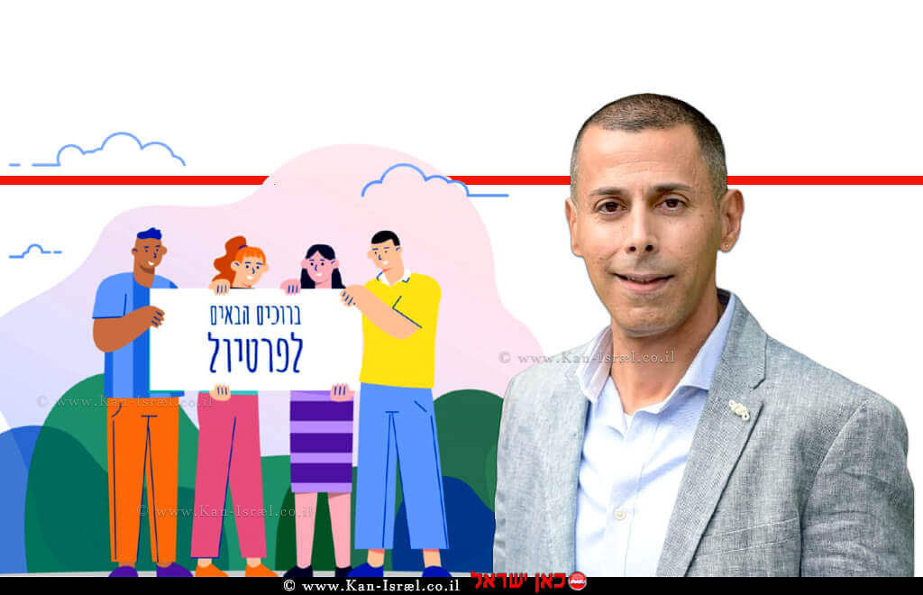 עורך דין צחי פנחס, מנהל מחלקת קשרי ציבור וממשל ברשות להגנת הפרטיות לומדות ברקע: 'פרטיול' אתר לומדה לבני נוער | עיבוד: שולי סונגו ©