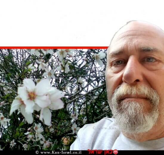 ראובן אורן על ט"ו בשבט ראש השנה לאילנות ו-גידולי ירקות בגינה בחורף ברקע: שקדיה | עיבוד צילום: שולי סונגו ©