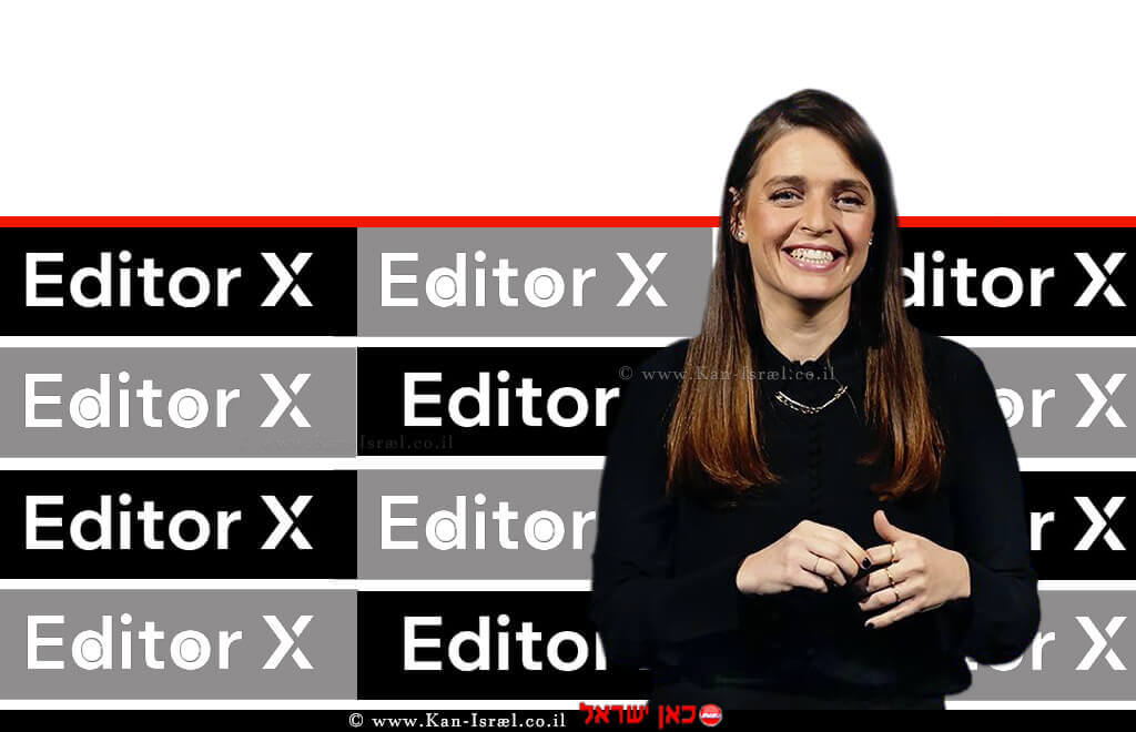 ליאור בש מנהלת השיווק של Editor X פלטפורמת עיצוב אתרים מקצועית ברקע: לוגו Editor X | עיבוד צילום: שולי סונגו ©