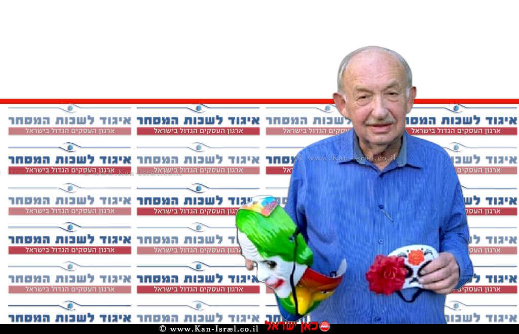 מאיר קלוגהפט, יושב ראש ענף הצעצועים ומוצרי תינוקות באיגוד לשכות המסחר, עם מסכות שנשלחו לחברי קבינט הקורונה | עיבוד צילום: שולי סונגו ©