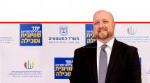 אברמי טורם, נציב שוויון זכויות לאנשים עם מוגבלות היוצא, שהתמנה לתפקיד 'ראש הרשוּת לניצולי השואה' | עיבוד צילום: שולי סונגו ©