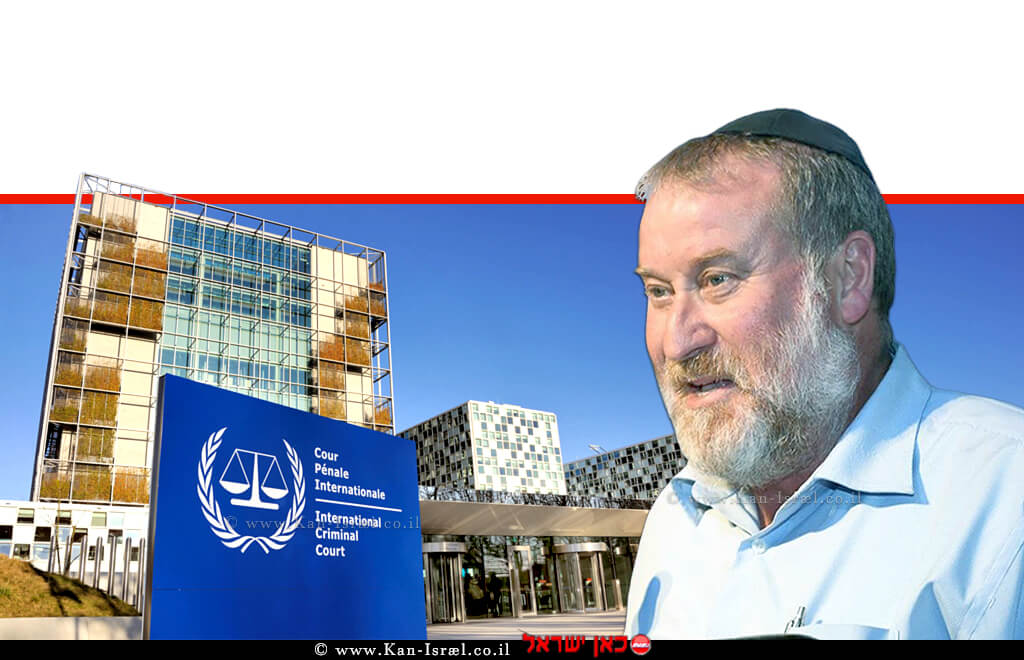 דר' אביחי מנדלבליט, היועץ המשפטי לממשלה ברקע: בניין בית הדין הפלילי הבין-לאומי (ICC) | עיבוד צילום: שולי סונגו © דר' אביחי מנדלבליט, היועץ המשפטי לממשלה ברקע: בניין בית הדין הפלילי הבין-לאומי (ICC) | עיבוד צילום: שולי סונגו ©
