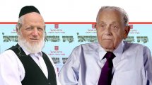 דר’ יוסף צ’חנובר ו-יהודה משי זהב, הם 'חתני פרס ישראל למפעל חיים' לשנת 2021 | סטילס; עודד קרני, לעמ | וידיאו; גרגורי באדו, לעמ | עיבוד צילום: שולי סונגו ©