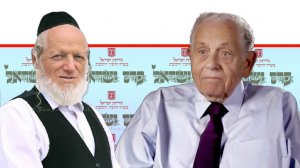 דר’ יוסף צ’חנובר ו-יהודה משי זהב, הם 'חתני פרס ישראל למפעל חיים' לשנת 2021 | סטילס; עודד קרני, לעמ | וידיאו; גרגורי באדו, לעמ | עיבוד צילום: שולי סונגו ©