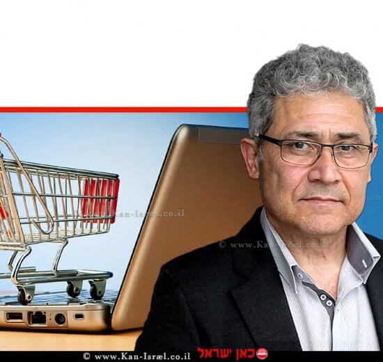 מיכאל אטלן, הממונה על הרשות להגנת הצרכן ברקע: קניות ברשת האינטרנט | צילום: Stock Image & Photo | עיבוד צילום: שולי סונגו ©