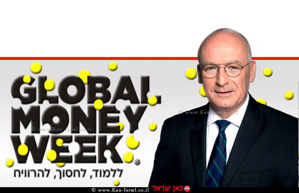יאיר אבידן המפקח על הבנקים, ברקע: 'שבוע הכסף העולמי' של ארגון ה-OECD | עיבוד צילום: שולי סונגו © יאיר אבידן המפקח על הבנקים, ברקע: 'שבוע הכסף העולמי' של ארגון ה-OECD | עיבוד צילום: שולי סונגו ©