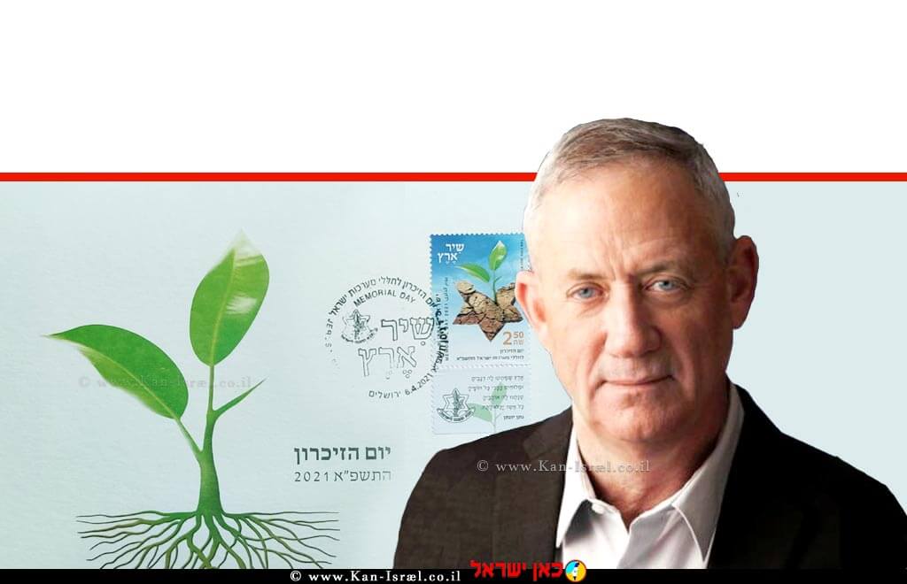 בני גנץ שר הביטחון | עיבוד ממחושב: שולי סונגו© בני גנץ שר הביטחון | עיבוד ממחושב: שולי סונגו©
