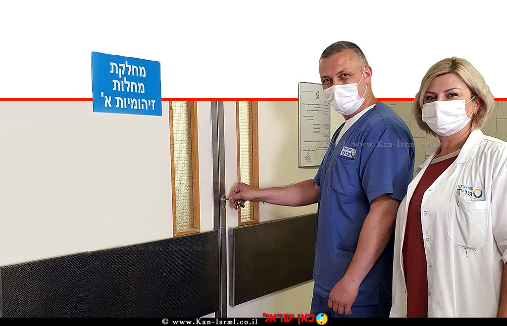 דר' טטיאנה מיכאלוב והאח אלכס בבט - יום סגירת מחלקת הקורונה- זיהומיות א במרכז הרפואי הלל יפה | עיבוד ממחושב: שולי סונגו©