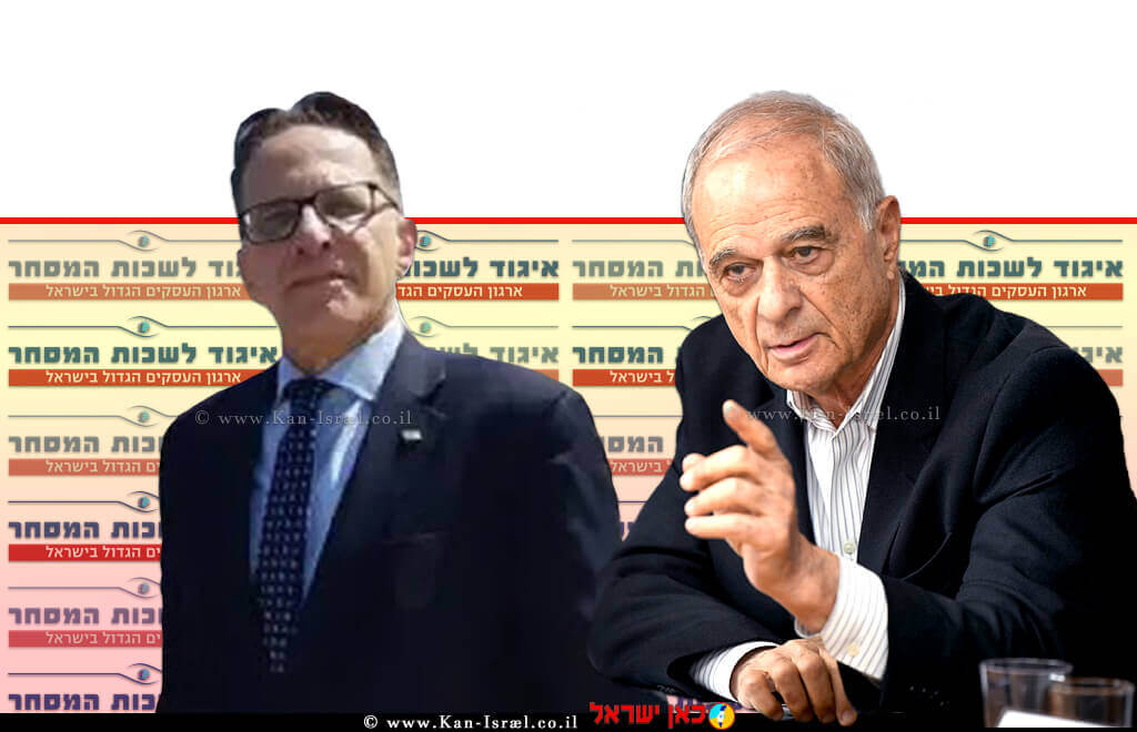 עורך דין אוריאל לין נשיא איגוד לשכות המסחר | צחי ברוורמן ממלא מקום מנכל משרד ראש הממשלה (צילום: מטה המאבק להעלאת יהודי אתיופיה) | עיבוד ממחושב: שולי סונגו© עורך דין אוריאל לין נשיא איגוד לשכות המסחר | צחי ברוורמן ממלא מקום מנכל משרד ראש הממשלה (צילום: מטה המאבק להעלאת יהודי אתיופיה) | עיבוד ממחושב: שולי סונגו©