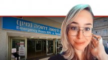 מורן מלכי נבו תושבת רחובות בת ה-38 היולדת שנפטרה מ"תסחיף מי שפיר" ברקע: בית חולים קפלן | צילום: גוגל, פייסבוק | עיבוד צילום: שולי סונגו ©