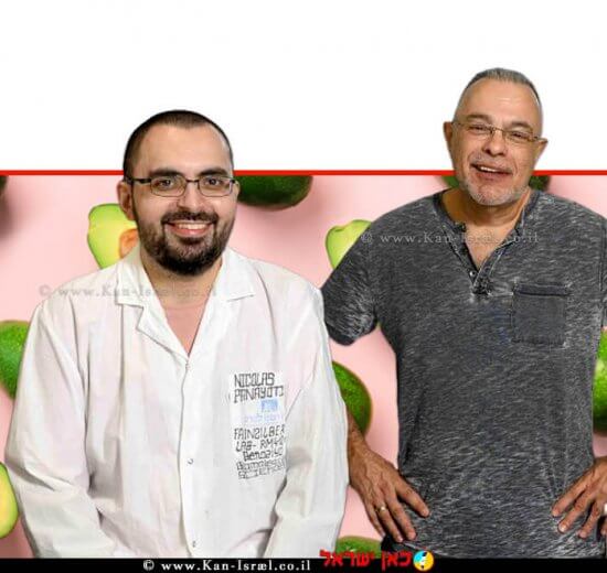 פרופ’ מייק פיינזילבר ודר’ ניקולאס פאניוטיס ממכון וייצמן למדע ברקע: אבוקדו מתקלף של "תאגיד אבוקדו גרנות" | עיבוד ממחושב: שולי סונגו ©