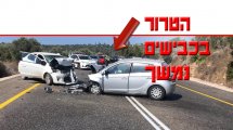 תאונה חזיתית בין שני כלי רכב, ב’כביש 784′ בין היישוב ‘מוֹרֶשֶׁת’ ולכפר כאוכב אבו אל-היג’א | עיבוד צילום: שולי סונגו ©