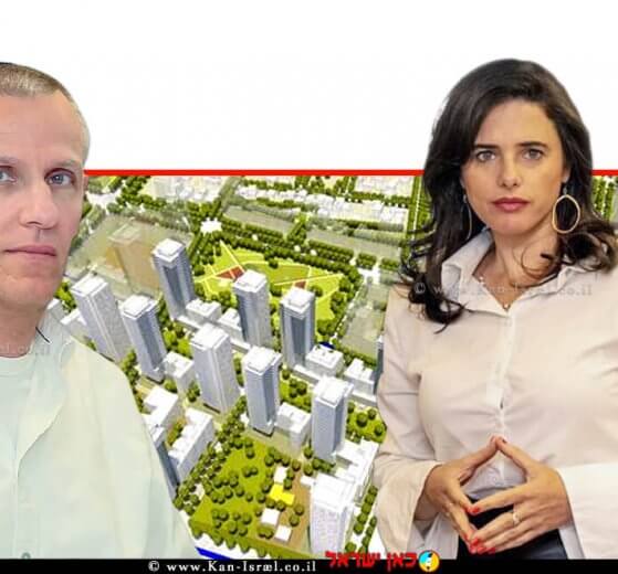 שרת הפנים, איילת שקד, מנהל רשות מקרקעי ישראל' יעקב קוינט ברקע: תכנית להקמת שכונה על שטח שדה התעופה שמתפנה בהרצליה | עיבוד צילום: שולי סונגו ©