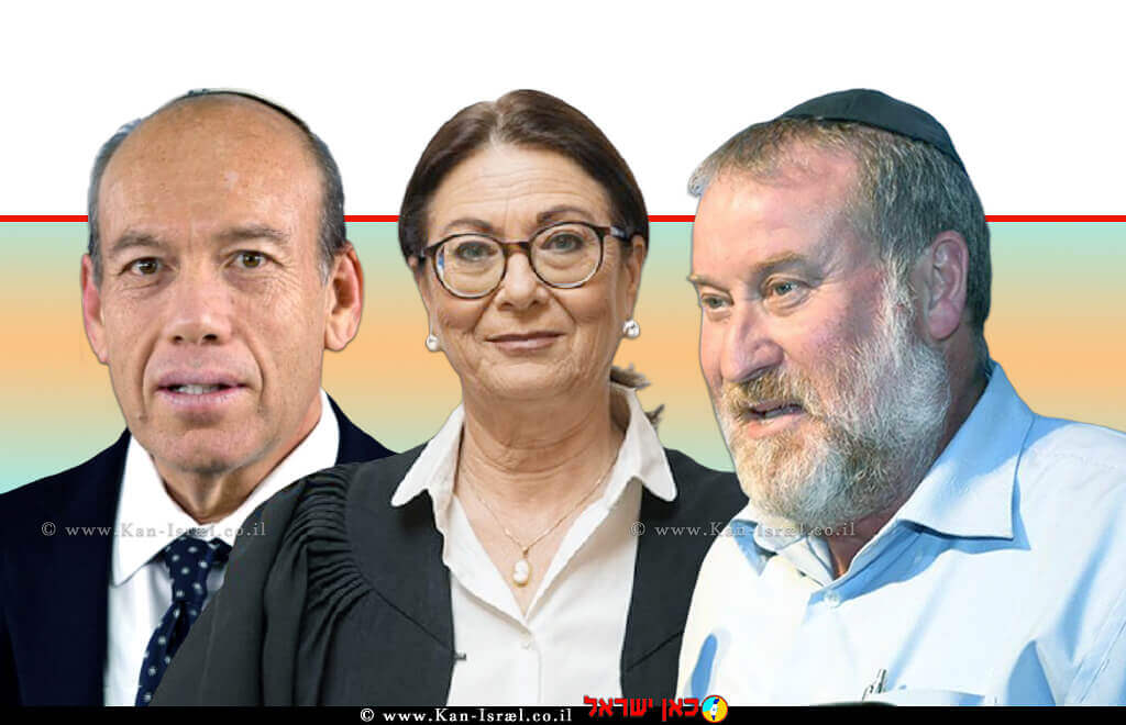 דר' אביחי מנדלבליט, היועץ המשפטי לממשלה, נשיאת בית המשפט העליון כב' השופטת אסתר חיוּת, ומבקר המדינה מר מתניהו אנגלמן | עיבוד צילום: שולי סונגו © דר' אביחי מנדלבליט, היועץ המשפטי לממשלה, נשיאת בית המשפט העליון כב' השופטת אסתר חיוּת, ומבקר המדינה מר מתניהו אנגלמן | עיבוד צילום: שולי סונגו ©