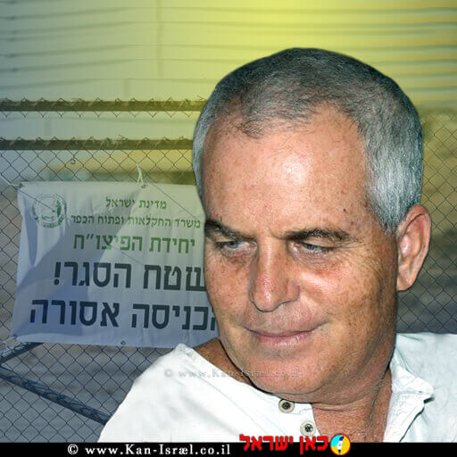 דר' רם כץ, רופא ראשי לבריאות העוף בשירותים הווטרינריים במשרד החקלאות | עיבוד צילום: שולי סונגו © דר' רם כץ, רופא ראשי לבריאות העוף בשירותים הווטרינריים במשרד החקלאות | עיבוד צילום: שולי סונגו ©