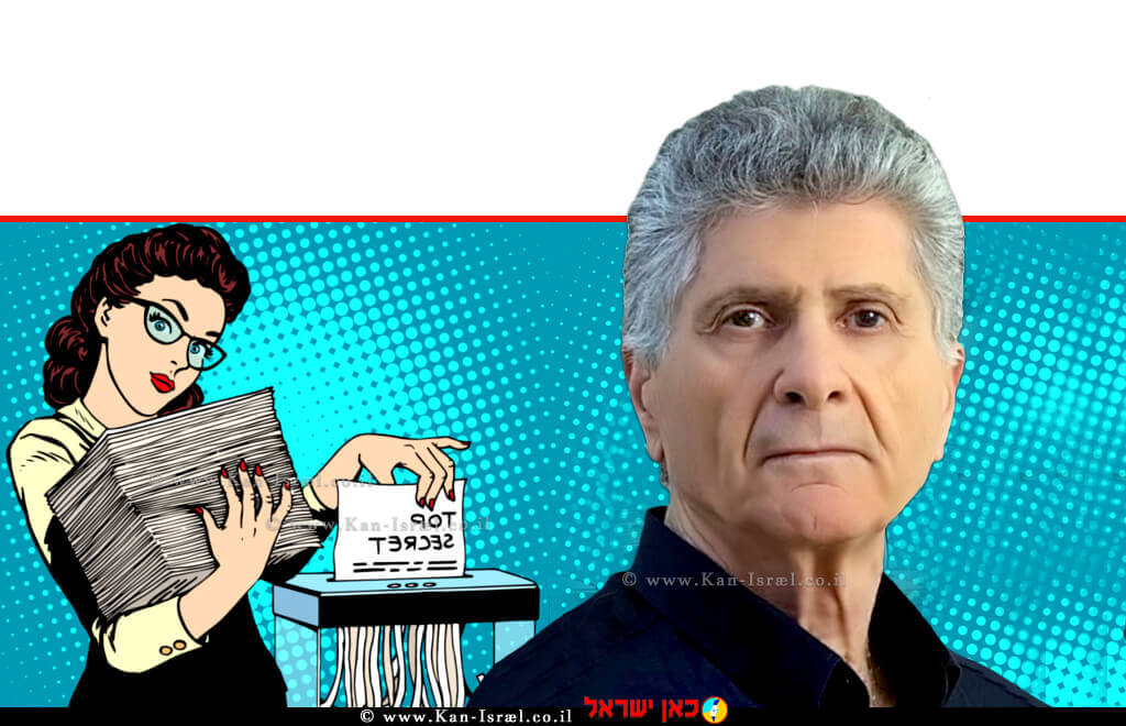  פנחס (פליצ׳ה) פלד יושב ראש עמותת תנועת אומץ, ברקע: מזכירה עם מגרסת נייר גורסת מסמך סודי ביותר הורס | איור רקע: Depositphotos | עיבוד צילום: שולי סונגו ©