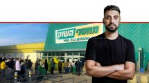 איתי נעמן מנהל השיווק של רשת מחסני השוק ברקע תור לרגל חגיגות yellow Friday השנתיות של הרשת ​| צילום: סטודיו סנאפ | עיבוד איור: שולי סונגו ©