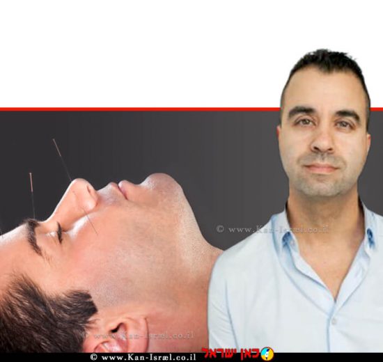 טל אליאס, רכז תחום דיקור סיני בכללית רפואה משלימה, על טיפולי רפואה סינית לפוריות הגבר ברקע גבר מטופל בדיקור סיני | צילום רקע: Depositphotos | עיבוד צילום: שולי סונגו ©