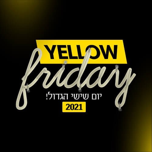 חגיגות yellow Friday השנתיות של רשת מחסני השוּק