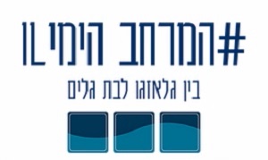 merhav yami ‘ועידת המרחב הימי’