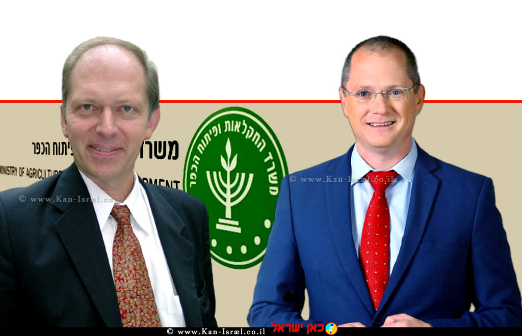 שר החקלאות מר עודד פורר עם סגן נשיא הבנק העולמי לפיתוח מר יורגן ווגל ברקע: לוגו משרד החקלאות | עיבוד צילום: שולי סונגו ©