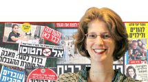 דר' רחל יוקליס מנהלת אגף האוספים בספרייה הלאומית, ברקע: הספרייה הלאומית אוצרים את הקורונה ברקע קטעי עיתונות | צילום: חנן כהן | עיבוד צילום: שולי סונגו ©