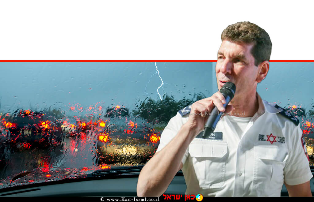 אלי בין מנכל מגן דוד אדום (מדא) ברקע: סוּפה וגשם | צילום: דוברות מדא | צילום: depositphotos | עיבוד צילום: שולי סונגו ©