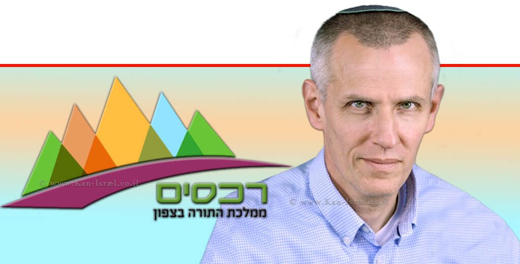 יעקב קוינט מנהל רשות מקרקעי ישראל ברקע: לוגו המְמוּתָּג 'רכסים - ממלכת התורה בצפון' | עיבוד צילום: שולי סונגו ©