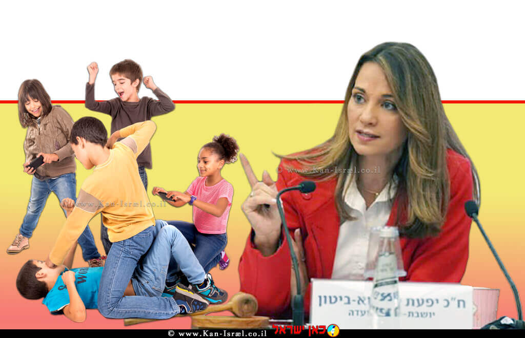 דר' יפעת שאשא ביטון, מסגרת תכנית שרת החינוך, למניעת אלימות וסיכון במערכת החינוך ברקע: ​אלימות תלמידים בבית ספר | צילום: depositphotos | עיבוד צילום: שולי סונגו ©