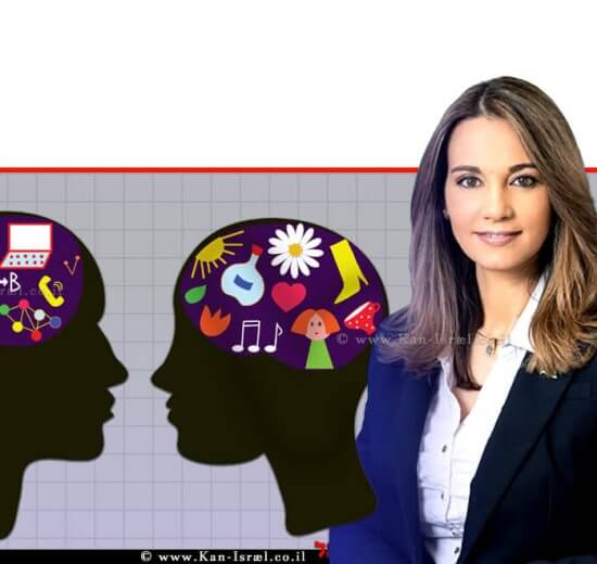 דר’ יפעת שאשא ביטון, שרת החינוך, מחדשת את העברת ‘סקר האקלים’ המקיף ברקע: מוחות של גבר ואישה - מושג חשיבה | צילום: ©depositphotos | עיבוד צילום: שולי סונגו ©