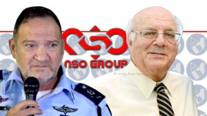 חנן מלצר נשיא מועצת העיתונות המשנה לנשיאת בית המשפט העליון בדימוס ומפכל המשטרה, רב ניצב יעקב שבתאי, ברקע: לוגו פגסוס, תוכנת ריגול | עיבוד צילום: שולי סונגו ©