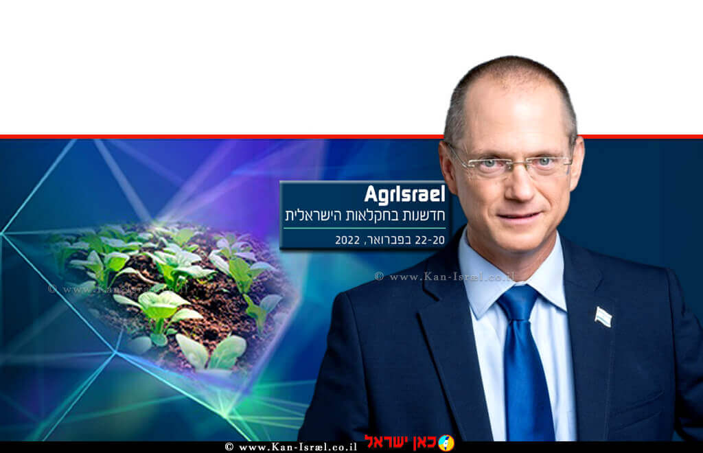 שר החקלאות ופיתוח הכפר, מר עודד פורר ברקע: כרזת דובאי-אקספו 2020 | עיבוד צילום: שולי סונגו © שר החקלאות ופיתוח הכפר, מר עודד פורר ברקע: כרזת דובאי-אקספו 2020 | עיבוד צילום: שולי סונגו ©