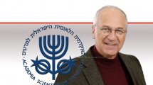 פרופ' דוד הראל, נשיא ה'מועצת האקדמיה הלאומית הישראלית למדעים' | עיבוד צילום: שולי סונגו ©