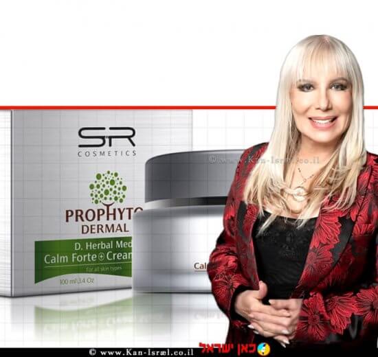 שולי רודריג מנכל חברת הקוסמטיקה הבינלאומית SR COSMETICS ברקע: MASK COMBMHUO במחיר 299 ₪ | צילום: יחצ | עיבוד צילום: שולי סונגו ©