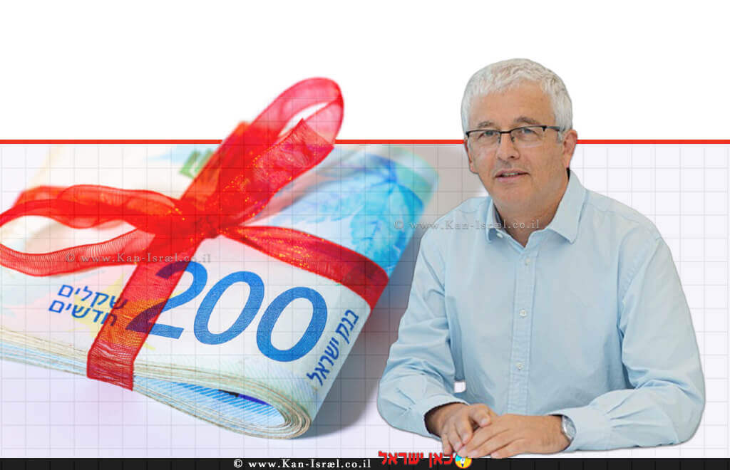 המשנה לנגיד בנק ישראל, הכלכלן אנדרו אביר, ברקע 200 שקלים | צילום: ©depositphotos | עיבוד צילום: שולי סונגו © המשנה לנגיד בנק ישראל, הכלכלן אנדרו אביר, ברקע 200 שקלים | צילום: ©depositphotos | עיבוד צילום: שולי סונגו ©