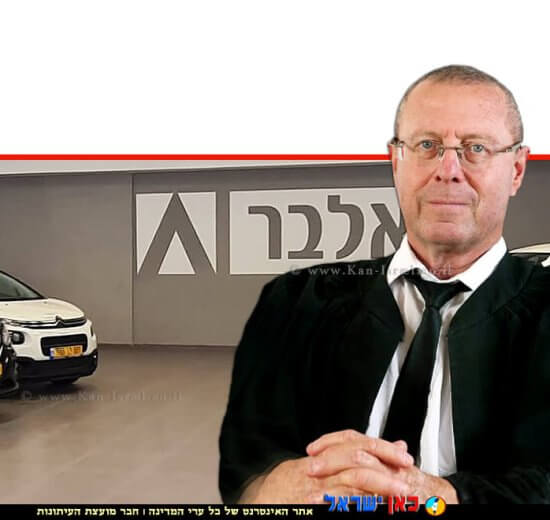 כב' סגן הנשיאה השופט אריאל ואגו – אב בית דין בית המשפט המחוזי באר שבע ברקע: חב' אלבר סניף קרית גת - מכירת מכוניות אזור התעשייה בקריית גת | צילום הרשות השופטת | עיבוד: שולי סונגו©