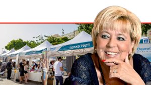 מרים פיירברג ראש עיריית נתניה ברקע: יריד תעסוקה | צילום: ארכיון | עיבוד צילום: שולי סונגו©