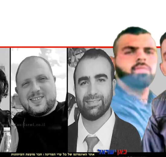 החשודים המרכזיים בביצוע הפיגוע באלעד, אסעד יוסף אסעד אלרפאעי ו-צבחי עמאד צבחי אבו שקיר, ברקע הנרצחים: יונתן חבקוק, בועז גול, אורן בן יפתח | צילום: משטרת ישראל | עיבוד צילום: שולי סונגו©