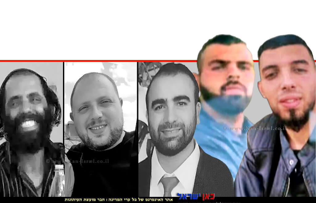 החשודים המרכזיים בביצוע הפיגוע באלעד, אסעד יוסף אסעד אלרפאעי ו-צבחי עמאד צבחי אבו שקיר, ברקע הנרצחים: יונתן חבקוק, בועז גול, אורן בן יפתח | צילום: משטרת ישראל | עיבוד צילום: שולי סונגו© החשודים המרכזיים בביצוע הפיגוע באלעד, אסעד יוסף אסעד אלרפאעי ו-צבחי עמאד צבחי אבו שקיר, ברקע הנרצחים: יונתן חבקוק, בועז גול, אורן בן יפתח | צילום: משטרת ישראל | עיבוד צילום: שולי סונגו©