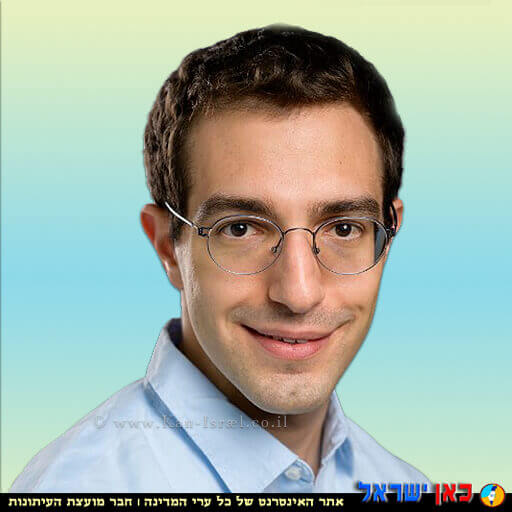 דוקטורנט טל מיכאל ממשתפי המחקר על נשים הרות בזיהום אוויר במפרץ חיפה | צילום: אוניברסיטת בן גוריון | עיבוד צילום: שולי סונגו© דוקטורנט טל מיכאל ממשתפי המחקר על נשים הרות בזיהום אוויר במפרץ חיפה | צילום: אוניברסיטת בן גוריון | עיבוד צילום: שולי סונגו©