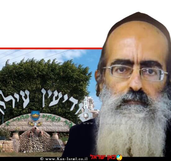 חיים אביחי צדוק, החשוד שנעצר בחשד לביצוע עבירות מין בשכניו לפני מספר שנים | צילומים: דוברות משטרת ישראל, ויקיפדיה | עיבוד צילום: שולי סונגו©