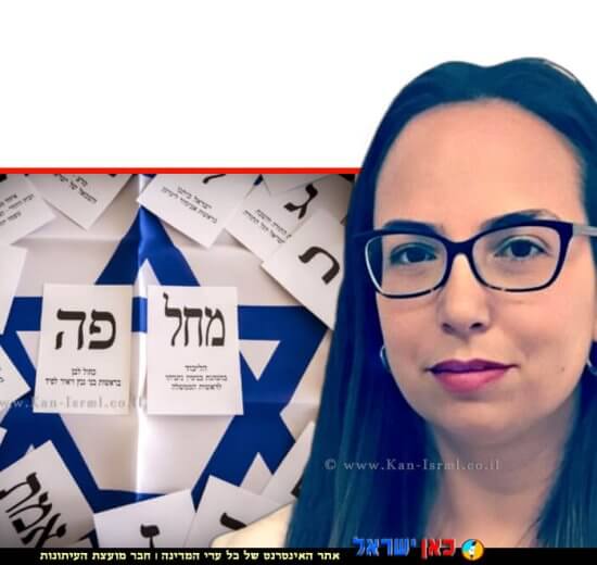 עורכת דין שולי אבני-שוהם רשמת המפלגות וראש רשות התאגידים | צילום: Depositphotos | עיבוד צילום: שולי סונגו ©