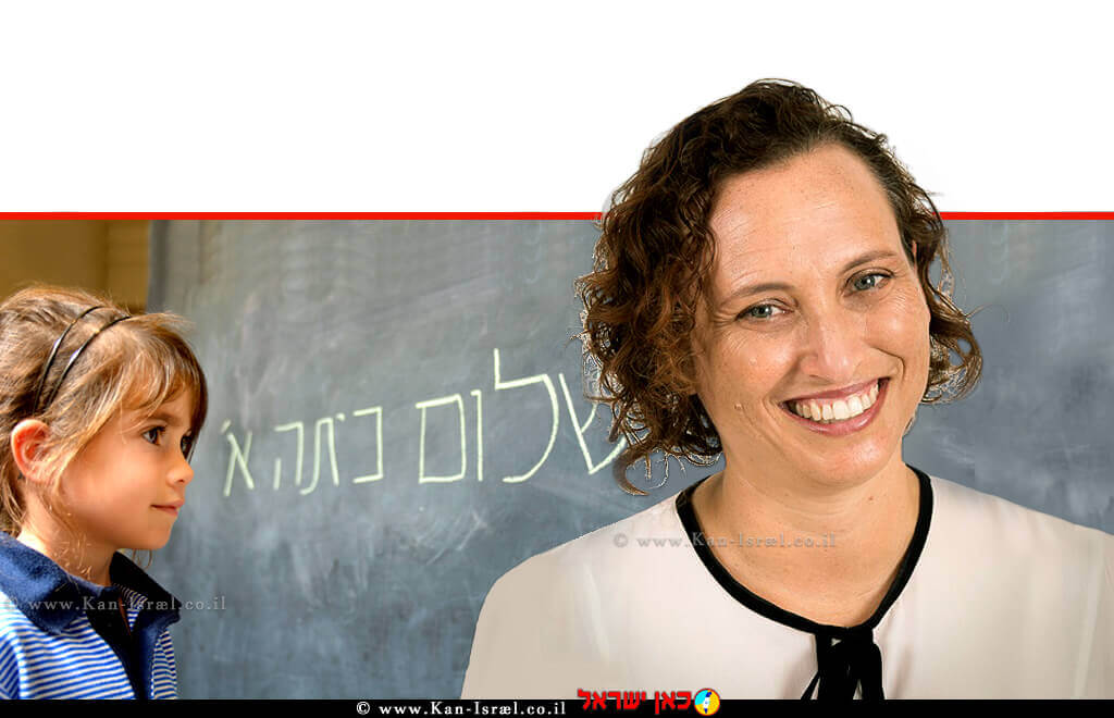 ענת אבירן, מנהלת תחום ריפוי בעיסוק של קופת חולים מאוחדת || צילום: אלישבע, סטודיו לצילום | ברקע: ילדה קטנה קוראת ברכת שלום לכיתה א' | צילום: Depositphotos | עיבוד צילום: שולי סונגו © ענת אבירן, מנהלת תחום ריפוי בעיסוק של קופת חולים מאוחדת || צילום: אלישבע, סטודיו לצילום | ברקע: ילדה קטנה קוראת ברכת שלום לכיתה א' | צילום: Depositphotos | עיבוד צילום: שולי סונגו ©