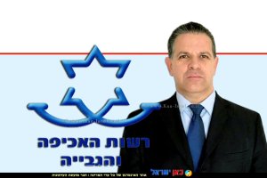 מנהל רשות האכיפה והגבייה עורך דין אורי ולרשטיין, ברקע לוגו רשות האכיפה והגבייה | עיבוד צילום: שולי סונגו ©