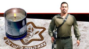 רב סרן בר פלח סגן מפקד סיירת חטיבת הנח"ל, מהעיר נתניה, נפל הלילה מחילופי ירי עם חיות אדם ב'קו התפר' צפונית לעיר המרצחים ג'נין | עיבוד צילום: שולי סונגו ©